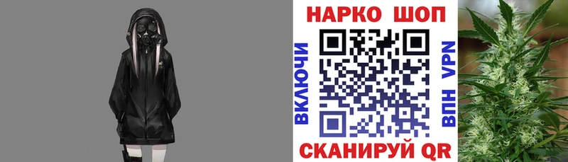 Купить наркотик Ликино-Дулёво Псилоцибиновые грибы КОКАИН ГАШИШ Канабис Амфетамин