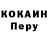 Метадон кристалл HArUBATOP