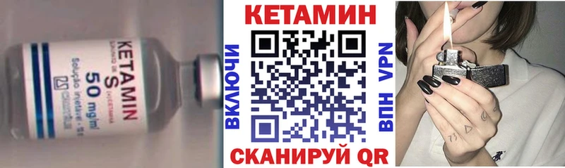 Кетамин VHQ  KRAKEN ссылка  Ликино-Дулёво 