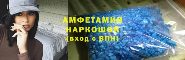 MDMA Армянск