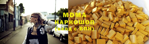 MDMA Армянск