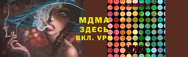 MDMA Армянск