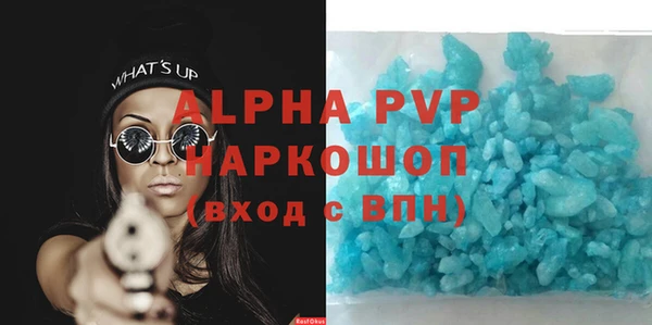 прущий лед Аркадак