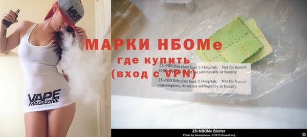 прущий лед Аркадак