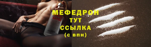 MDMA Армянск