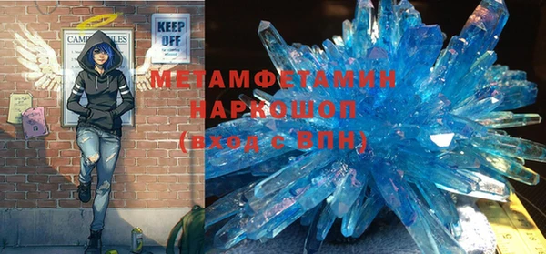 MDMA Армянск