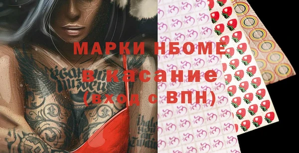 MDMA Армянск