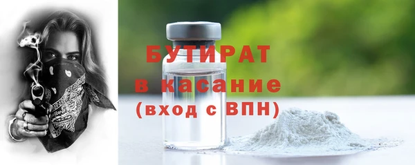 PSILOCYBIN Арсеньев