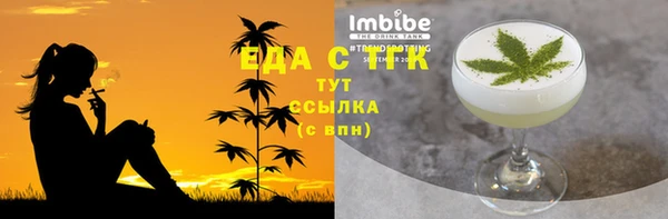 прущий лед Аркадак