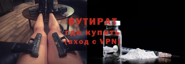 прущий лед Аркадак