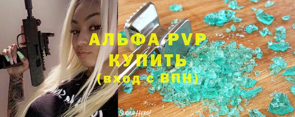 прущий лед Аркадак