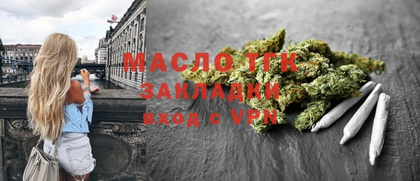 MDMA Армянск