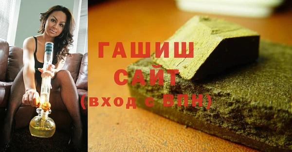 MDMA Армянск