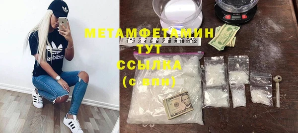 MDMA Армянск