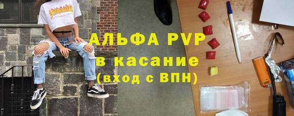 кокаин премиум Пересвет