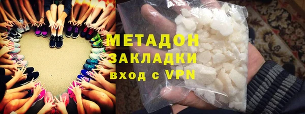прущий лед Аркадак