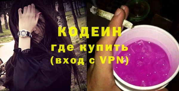PSILOCYBIN Арсеньев