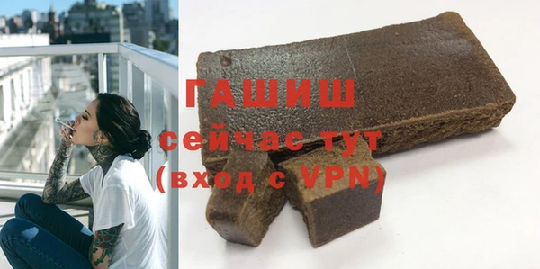 MDMA Армянск