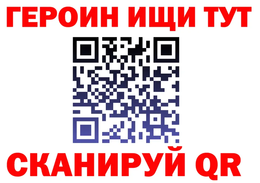 Как найти наркотики? мориарти формула Ликино-Дулёво