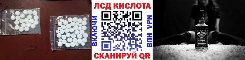 Лсд 25 экстази кислота  Ликино-Дулёво 