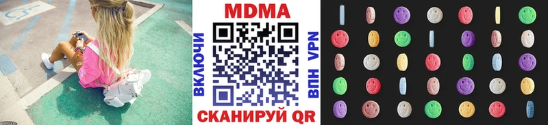 KRAKEN сайт  Ликино-Дулёво  MDMA VHQ  купить наркотик 