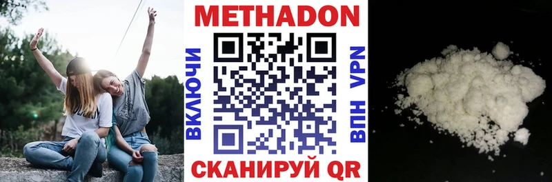 МЕГА как войти  Ликино-Дулёво  МЕТАДОН белоснежный 