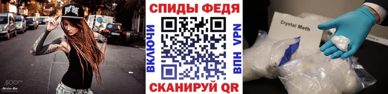 Метамфетамин Methamphetamine  Ликино-Дулёво 
