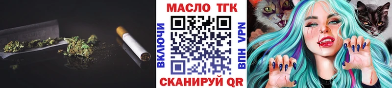 сколько стоит  Ликино-Дулёво  ТГК жижа 